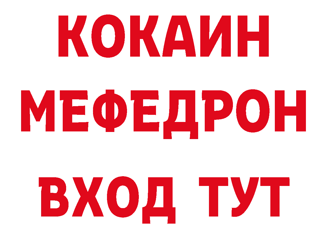 Как найти наркотики? даркнет наркотические препараты Добрянка